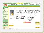115 * 775 x 546 * (94KB)