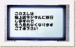 216 * 822 x 480 * (181KB)