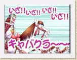 75 * 640 x 480 * (64KB)