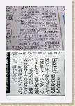 88 * 412 x 622 * (67KB)