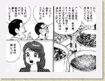 97 * 473 x 346 * (48KB)